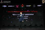 Чемпионат Москвы по бодибилдингу - 2026