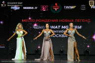 Чемпионат Москвы по бодибилдингу - 2026