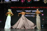 Чемпионат Москвы по бодибилдингу - 2026