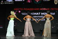 Чемпионат Москвы по бодибилдингу - 2026