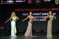 Чемпионат Москвы по бодибилдингу - 2026