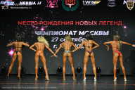 Чемпионат Москвы по бодибилдингу - 2026