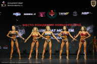 Чемпионат Москвы по бодибилдингу - 2026