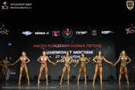 Чемпионат Москвы по бодибилдингу - 2026