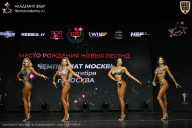 Чемпионат Москвы по бодибилдингу - 2026