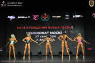 Чемпионат Москвы по бодибилдингу - 2026