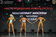 Чемпионат Москвы по бодибилдингу - 2026