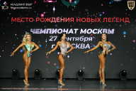 Чемпионат Москвы по бодибилдингу - 2026