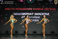 Чемпионат Москвы по бодибилдингу - 2026