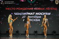 Чемпионат Москвы по бодибилдингу - 2026