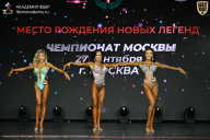 Чемпионат Москвы по бодибилдингу - 2026
