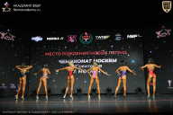 Чемпионат Москвы по бодибилдингу - 2026