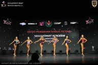 Чемпионат Москвы по бодибилдингу - 2026