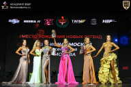 Чемпионат Москвы по бодибилдингу - 2026