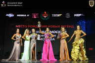 Чемпионат Москвы по бодибилдингу - 2026