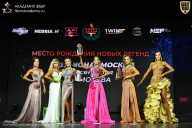 Чемпионат Москвы по бодибилдингу - 2026