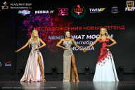 Чемпионат Москвы по бодибилдингу - 2026