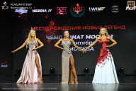 Чемпионат Москвы по бодибилдингу - 2026