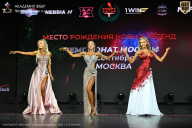 Чемпионат Москвы по бодибилдингу - 2026
