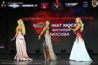 Чемпионат Москвы по бодибилдингу - 2026