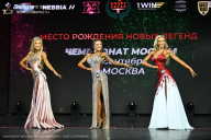 Чемпионат Москвы по бодибилдингу - 2026