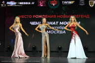Чемпионат Москвы по бодибилдингу - 2026