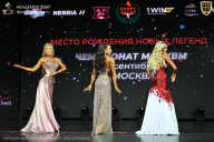 Чемпионат Москвы по бодибилдингу - 2026