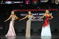 Чемпионат Москвы по бодибилдингу - 2026