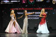 Чемпионат Москвы по бодибилдингу - 2026