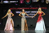 Чемпионат Москвы по бодибилдингу - 2026
