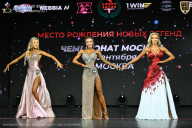 Чемпионат Москвы по бодибилдингу - 2026