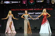 Чемпионат Москвы по бодибилдингу - 2026