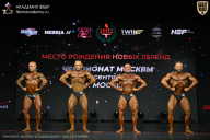 Чемпионат Москвы по бодибилдингу - 2026