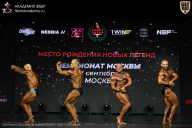 Чемпионат Москвы по бодибилдингу - 2026