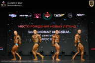 Чемпионат Москвы по бодибилдингу - 2026
