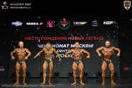 Чемпионат Москвы по бодибилдингу - 2026
