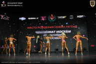 Чемпионат Москвы по бодибилдингу - 2026
