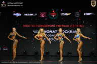 Чемпионат Москвы по бодибилдингу - 2026