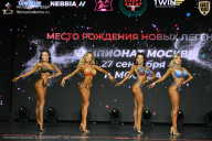 Чемпионат Москвы по бодибилдингу - 2026