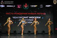 Чемпионат Москвы по бодибилдингу - 2026