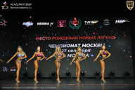 Чемпионат Москвы по бодибилдингу - 2026