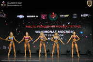 Чемпионат Москвы по бодибилдингу - 2026