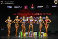 Чемпионат Москвы по бодибилдингу - 2026