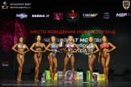 Чемпионат Москвы по бодибилдингу - 2026