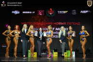 Чемпионат Москвы по бодибилдингу - 2026