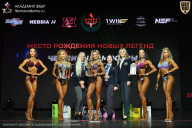 Чемпионат Москвы по бодибилдингу - 2026