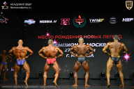 Чемпионат Москвы по бодибилдингу - 2026