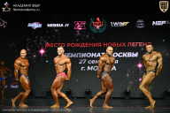 Чемпионат Москвы по бодибилдингу - 2026