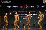 Чемпионат Москвы по бодибилдингу - 2026