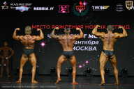 Чемпионат Москвы по бодибилдингу - 2026